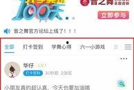 每日打卡最新爆料,揭秘热门话题背后的真相与内幕